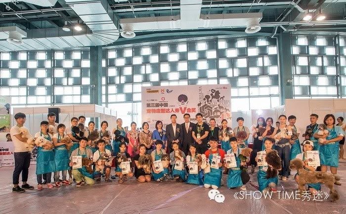 Groomers and their dogs gathered on a professional grooming competition floor
